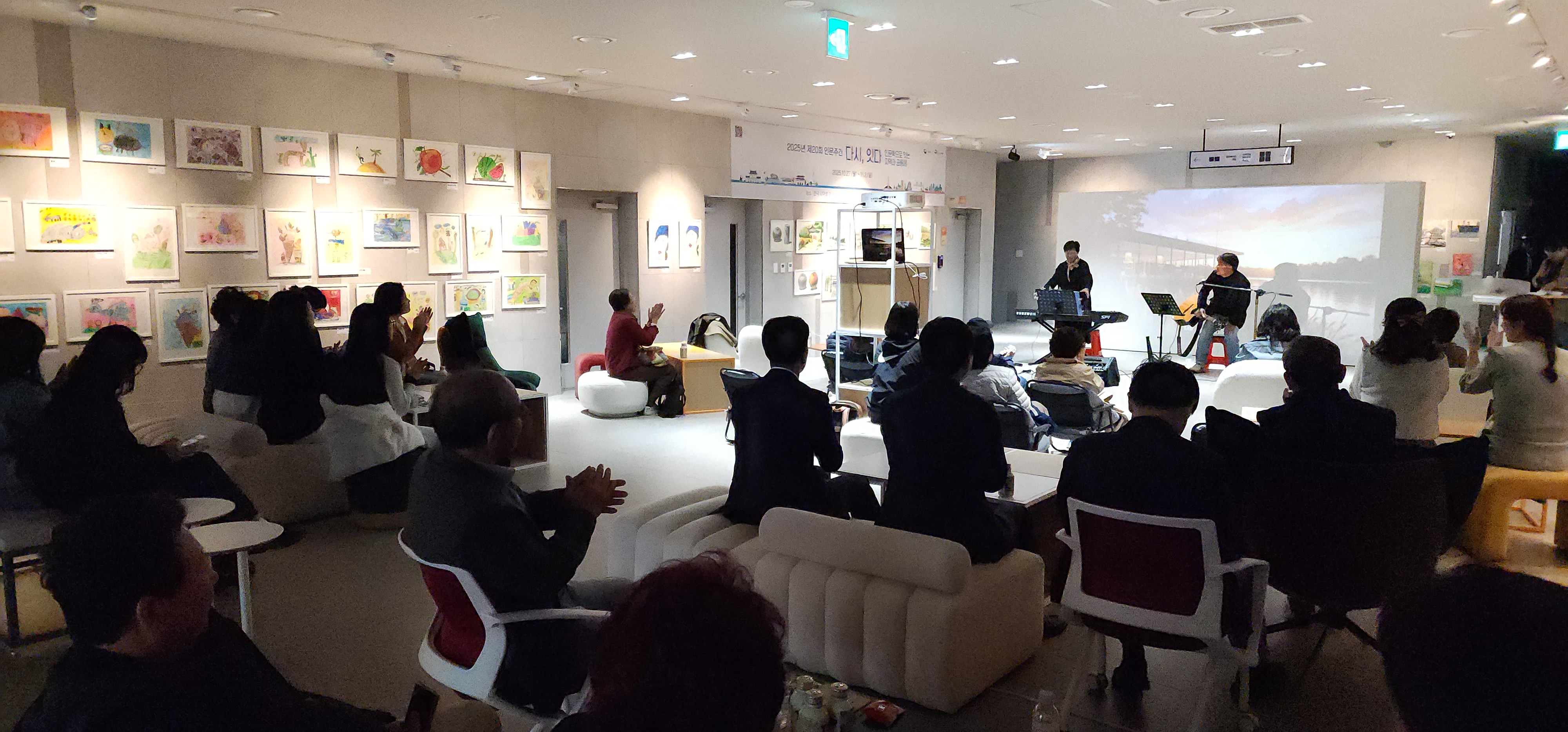 2025년도 제 20회 인문주간 개막행사 대표이미지